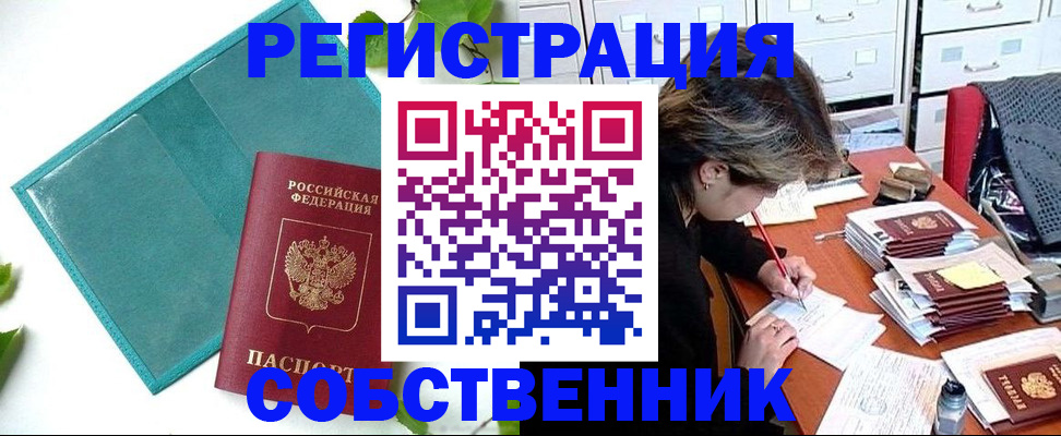 временная регистрация госуслуги в Давлеканово