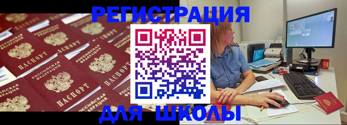 временная регистрация в квартире в Давлеканово